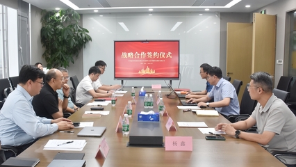 遨博智能攜手通用咨詢，戰略合作為中國智能制造全球化注入新動能